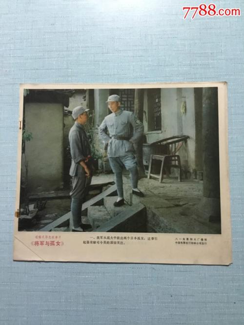 里尔-北法兰西院校联盟 Media diploma